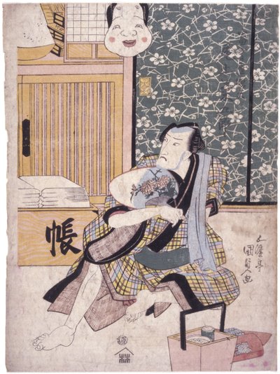 Uden titel (farvetræsnit) af School Japanese