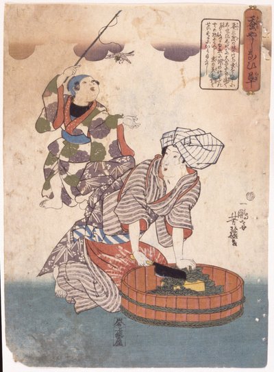 Uden titel (farvetræsnit) af School Japanese