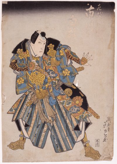 Uden titel (farvetræsnit) af School Japanese