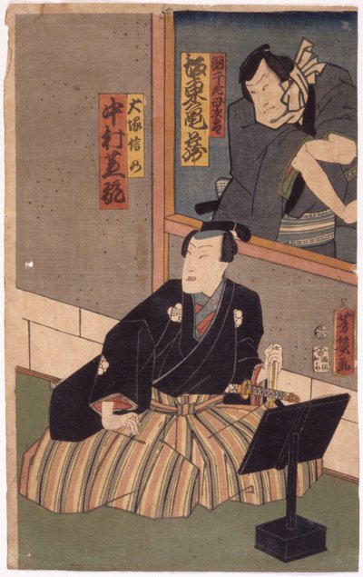 Uden titel (farvetræsnit) af School Japanese