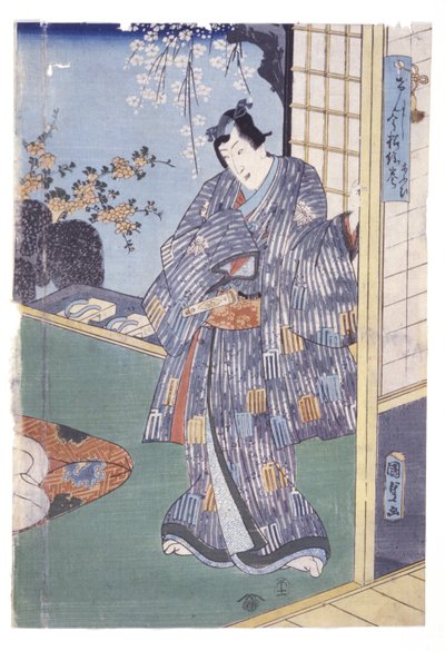 Uden titel (farvetræsnit) af School Japanese