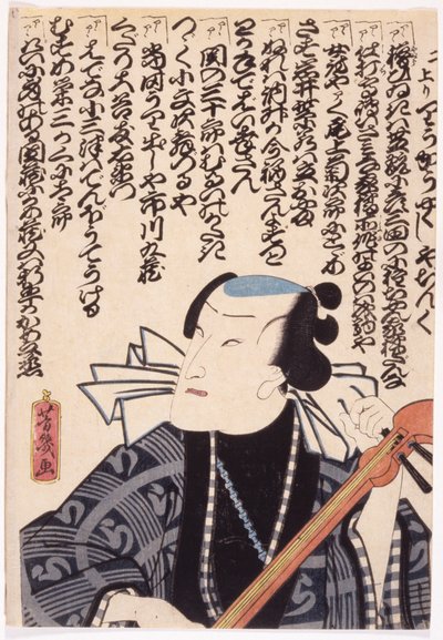 Uden titel (farvetræsnit) af School Japanese