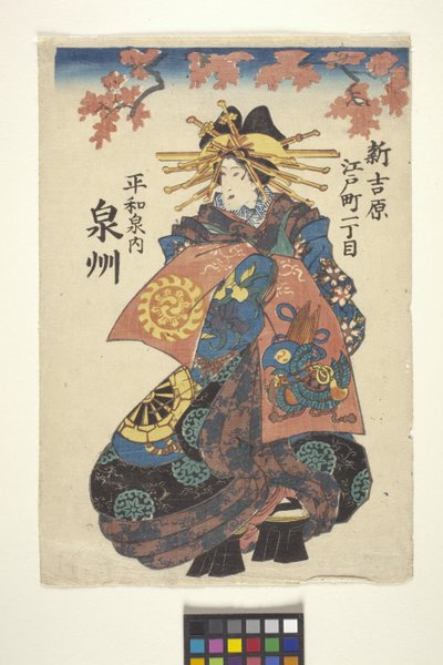 Uden titel (farvetræsnit) af School Japanese
