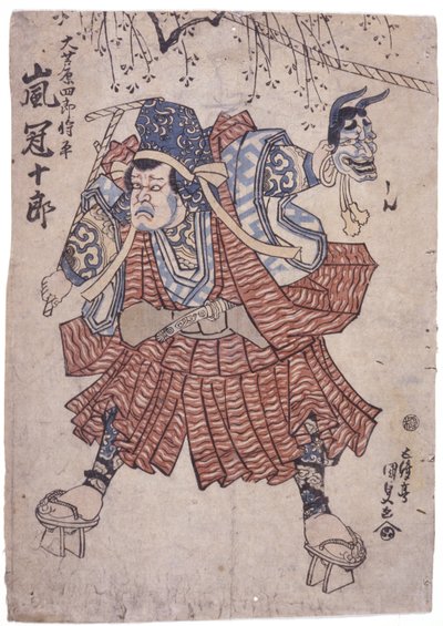 Uden titel (farvetræsnit) af School Japanese