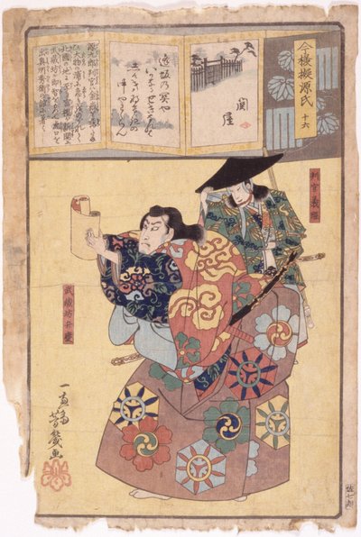 Uden titel (farvetræsnit) af School Japanese