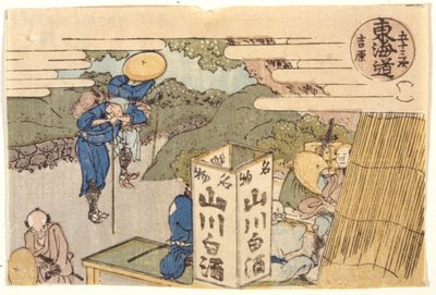 Yoshiwara: Tokaido Road Series af School Japanese