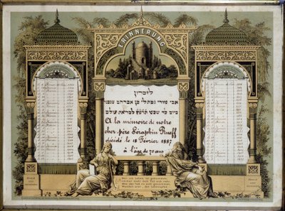 Mindekalender for fremtidige lighustjenester for en afdød nær slægtning. Jahrzeit maleri. Jødisk museum i Basel, Schweiz. af School Jewish