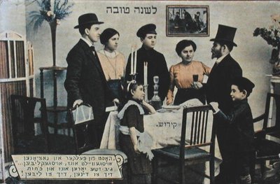 Postkort, der viser jødisk nytårsfejring (farve litho) af School Jewish