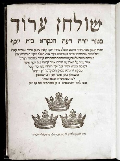 Shulchan Aruch af Joseph Ben Ephraim Karo (tryk) af School Jewish