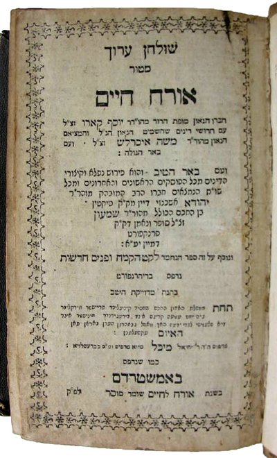 Shulchan Aruch af Joseph Ben Ephraim Karo (tryk) af School Jewish