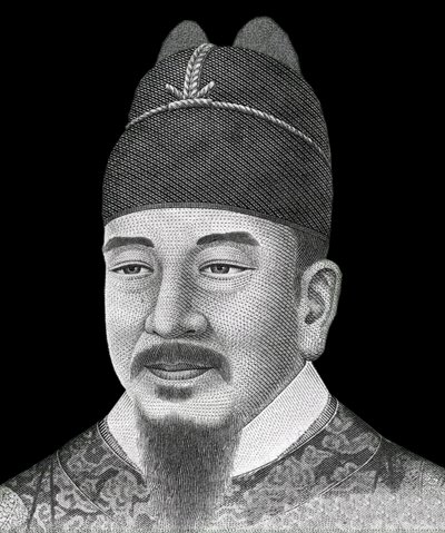 Portræt af kong Coreen Sejong den Store (1397-1450) viser på forsiden af den 10.000 vundne pengeseddel (koreansk valuta). af School Korean