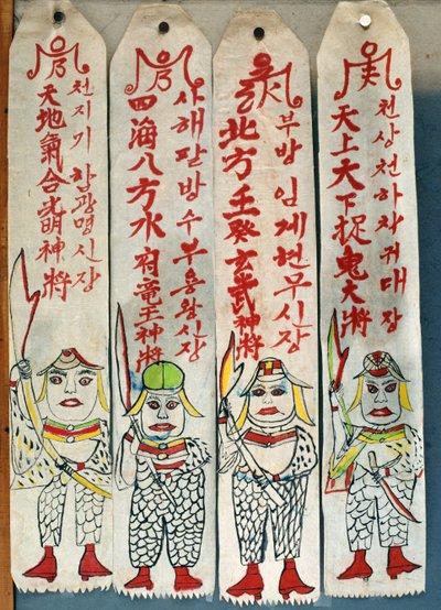 Seolwiseolgyeong (naturlige pigmenter på papir) (se også 238561  238563) af School Korean