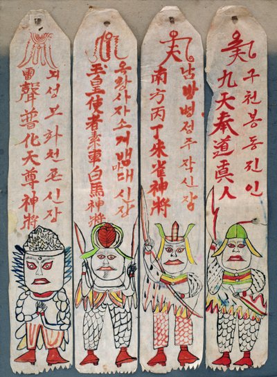 Seolwiseolgyeong (naturlige pigmenter på papir) (se også 238562  238563) af School Korean