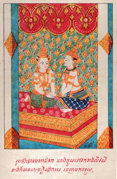 Mahajanaka Jataka. (stik, ca. 1910) af School Laotian