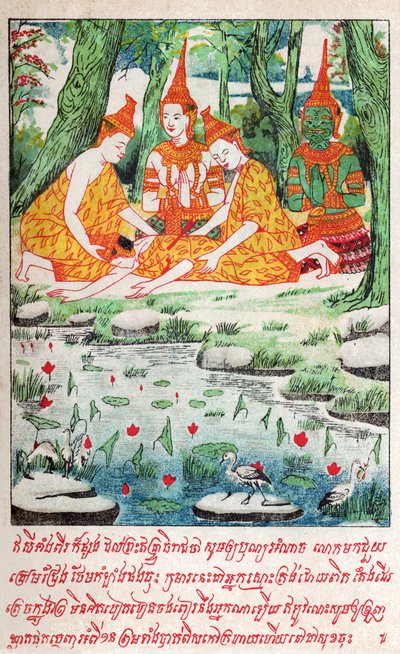 Suvana Sama Jakata. (stik, ca. 1910) af School Laotian