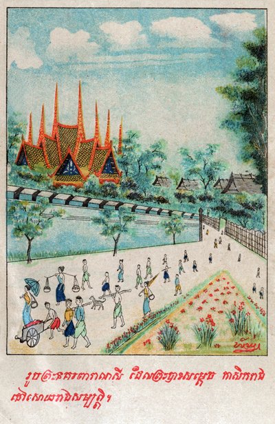 Temiya Jataka. (stik, ca. 1910) af School Laotian