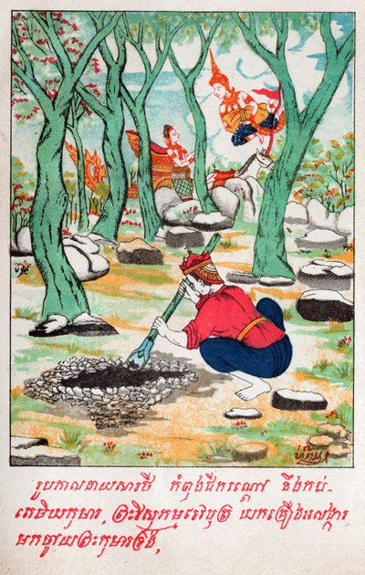 Temiya Jataka. (stik, ca. 1910) af School Laotian