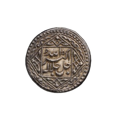 Mughal mønt fra Agra af School Mughal