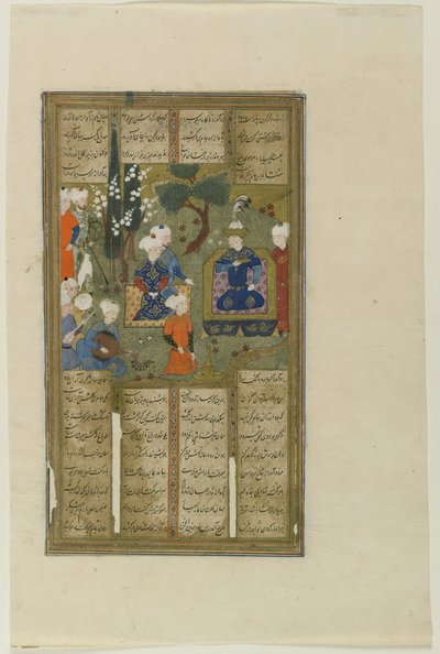 En konge og hoffolk i en have fra Shahnama af Firdawsi, Shiraz af School Persian