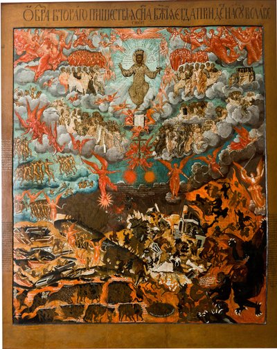 Parousie, la seconde venue de Jesus Christ - Russisk ikon: Kristi andet komme. Tempera på panel, slutningen af 1660