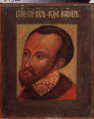 Portræt af zar Fedor (Feodor, Fiodor eller Theodor) I af Rusland (1557-1598). Maleri af en russisk mester, tempera på papir af School Russian
