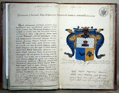 De heraldiske våben af forfatteren Alexander Sergeyevich Pushkin (1799-1837) af School Russian