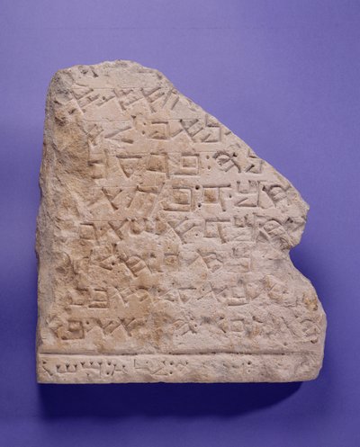 Den samaritanske dekalogen, fra Nablos (det gamle Sikem) i Samaria, sandsynligvis 2. århundrede e.Kr. (udskåret kalksten) af School Sumerian