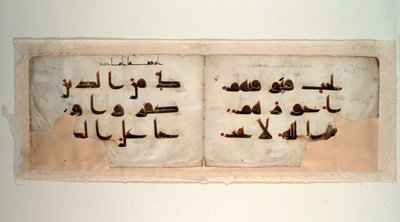 Kaksoissivu Koraanista kufic-kirjoituksella, 800-luvun loppu jKr. (muste ja väri pergamentissa) af School Syrian