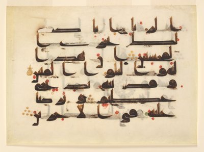 Folio fra et koranmanuskript, ca. 880-920 (blæk og guld på pergament) af School Syrian