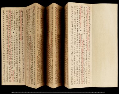 Laṅkāvatāra Sūtra med kommentarer, 800-850 (blæk på papir) af School Tibetan