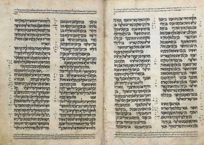 Hebraisk bibel, Yemen (blæk på pergament) af School Yemen