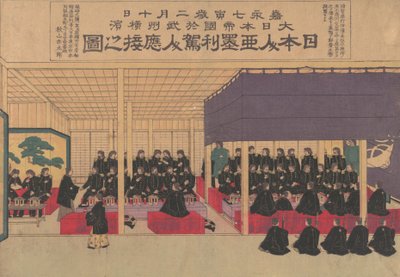Modtagelse af amerikanernes japanere i Yokohama, 1870