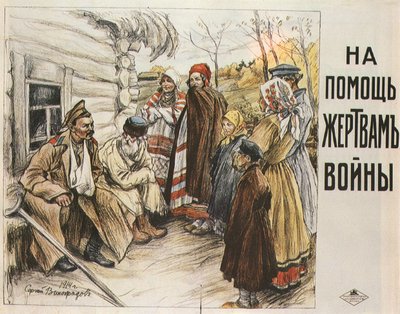 For hjælp til krigsofrene, 1916 af Sergei Arsenevich Vinogradov