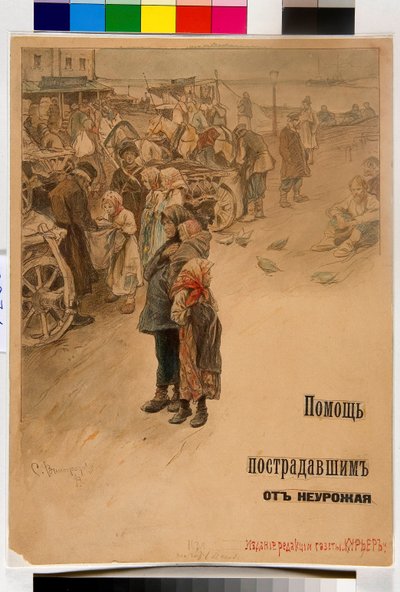 Help Famine Victims (plakatdesign) - Vinogradov, Sergei Arsenyevich (1869-1938) - 1899 - Blyant, akvarel på papir - Russian State Library, Moskva af Sergei Arsenevich Vinogradov