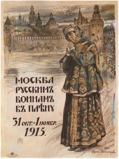 Moskva til de russiske krigsfanger. 31. oktober-1. november 1915, 1915 af Sergei Arsenevich Vinogradov
