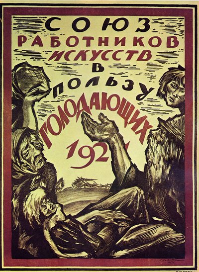 Plakat til gavn for de sultne, 1921 af Sergei Vasilevich Chekhonin