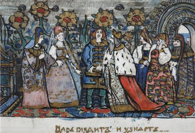 Illustration til eventyret om zaren Saltan af A. Pushkin af Sergei Vasilievich Malyutin