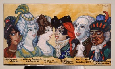 Makeupdesign til teaterstykket ""Le mariage de Figaro"" af Pierre Augustin Caron de Beaumarchais (1732-1799) (Sminkedesign til teaterstykket Figaros ægteskab af P De Beaumarchais) - Værk af Sergei Yurievich Sudeykin ( Serge Soudei af Sergei Yurevich Sudeikin