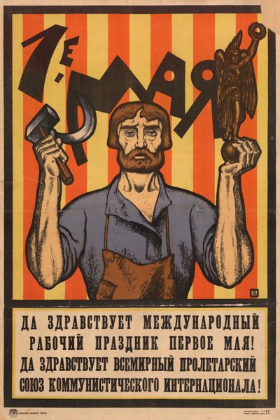 1. maj 1920. af Sergey Ivanovich Ivanov