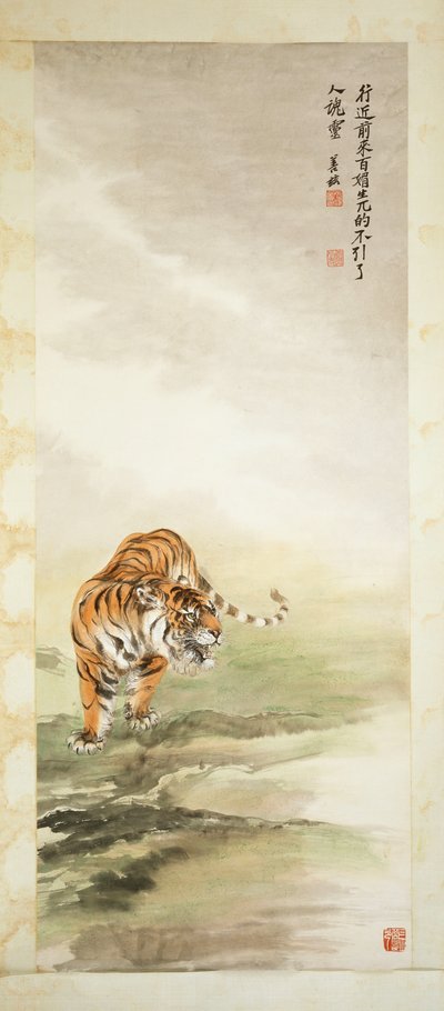 Tiger (hængende rulle, blæk og farve på papir) af Shanzi Zhang