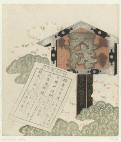 Skilt med besked af Shibanoya Sanyô (attributed to)
