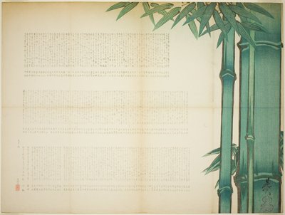 Bambus poesiark af Shibata Zeshin