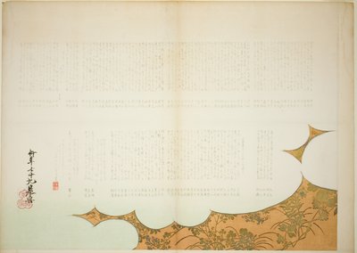 Prins Genjis skyer af Shibata Zeshin