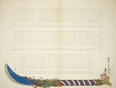 Hellebard med dragehoved af Shibata Zeshin