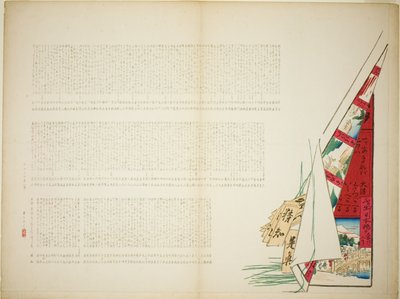 Poetisk Rejse af Shibata Zeshin