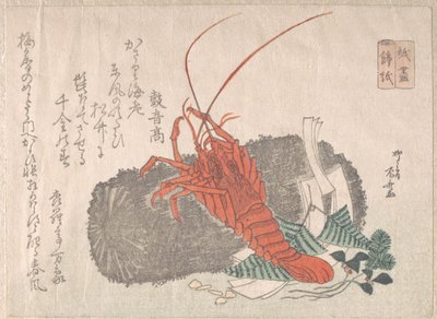 Hummer på et stykke trækul med andre nytårsdekorationer, 1800-tallet., 1800-tallet. af Shinsai
