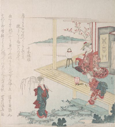 Højre billede af en have med tre kvindefigurer, 1800-tallet., 1800-tallet. af Shinsai