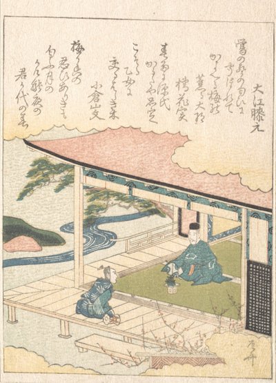 Samurai beundrer fyrretræer og blommeblomster. af Shinsai