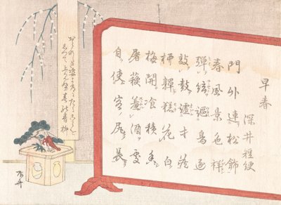 Skærm af kalligrafi og nytårsdekoration, 1800-tallet., 1800-tallet. af Shinsai