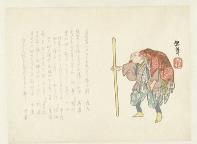 Pilgrim af Shiso Hakuho